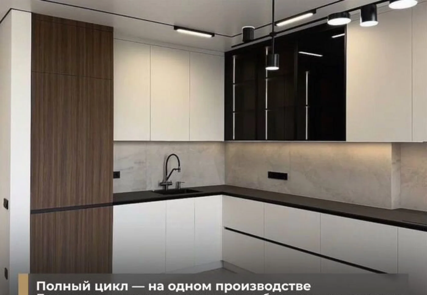 Кухни на заказ от производителя | МДФ, ЛДСП, под ключ