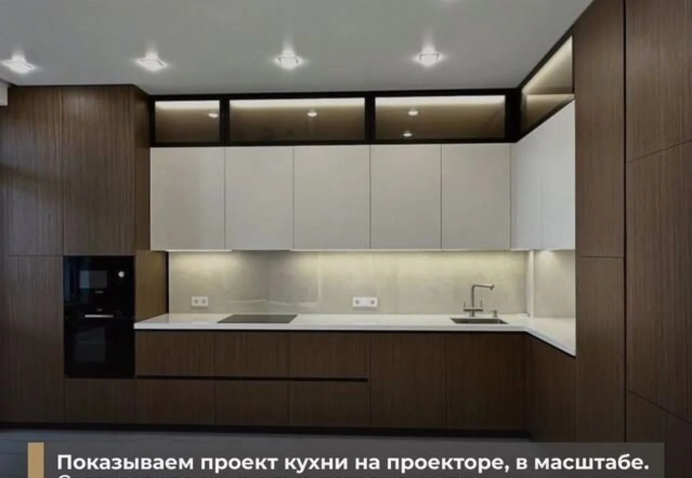 Кухни на заказ от производителя | МДФ, ЛДСП, под ключ