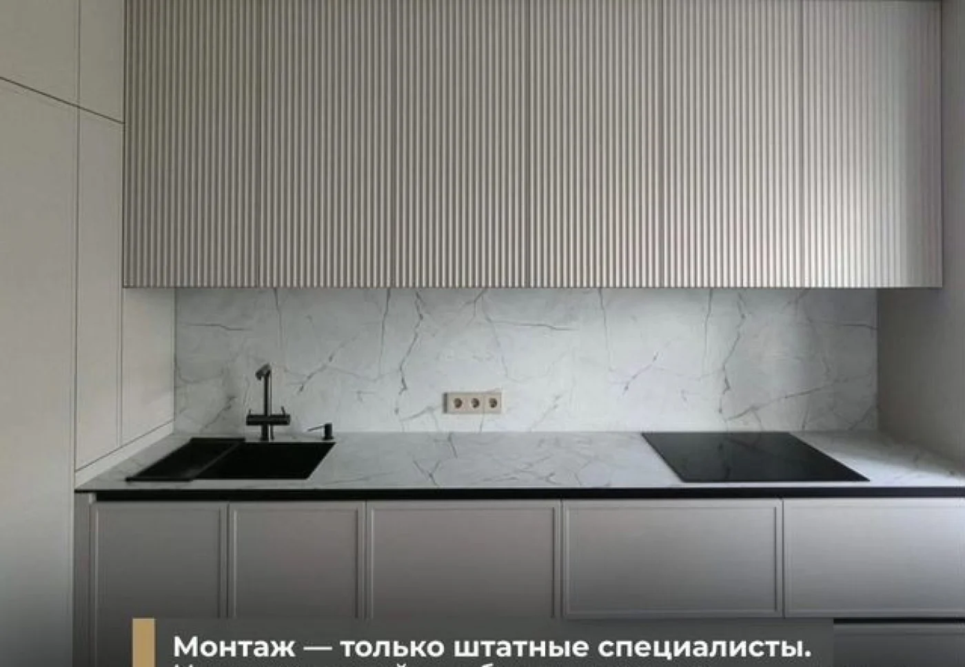 Кухни на заказ от производителя | МДФ, ЛДСП, под ключ