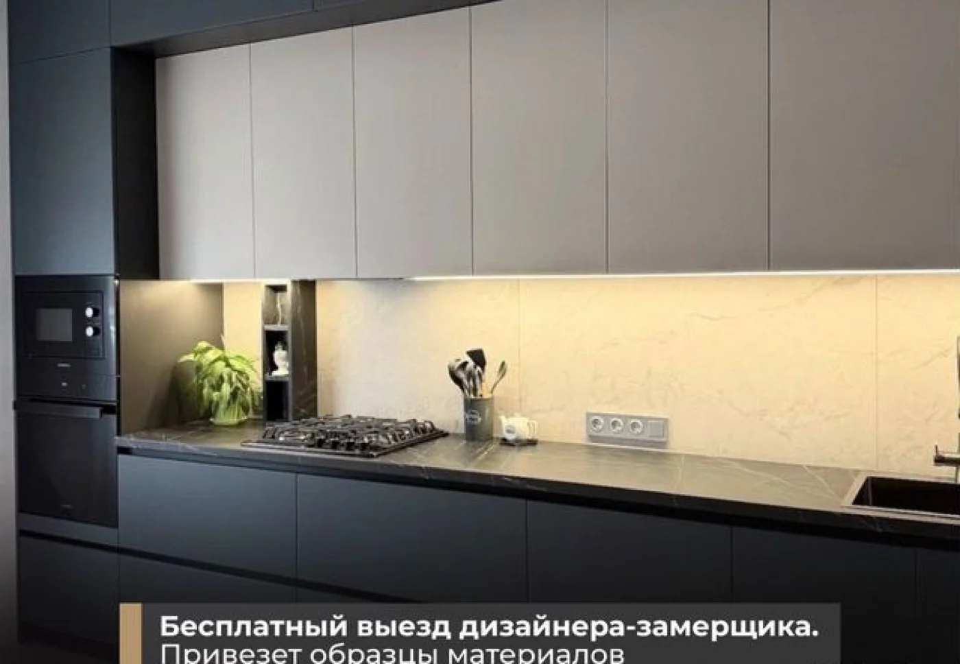 Кухни на заказ от производителя | МДФ, ЛДСП, под ключ
