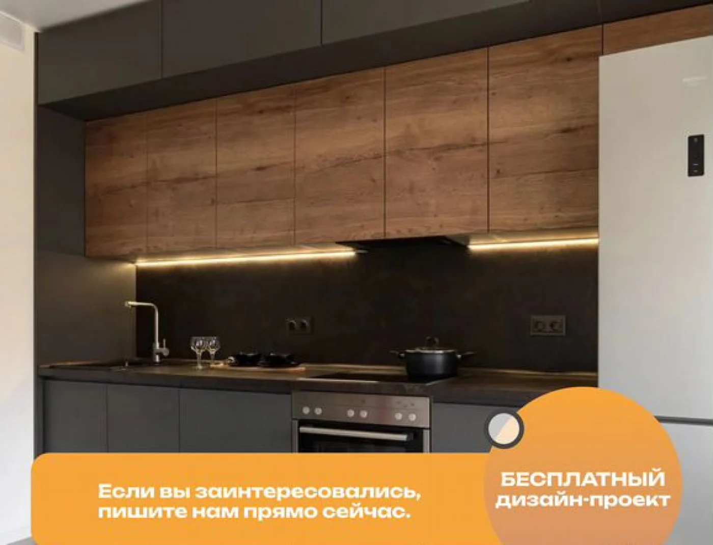 Кухня прямая на заказ: индивидуальный дизайн и монтаж