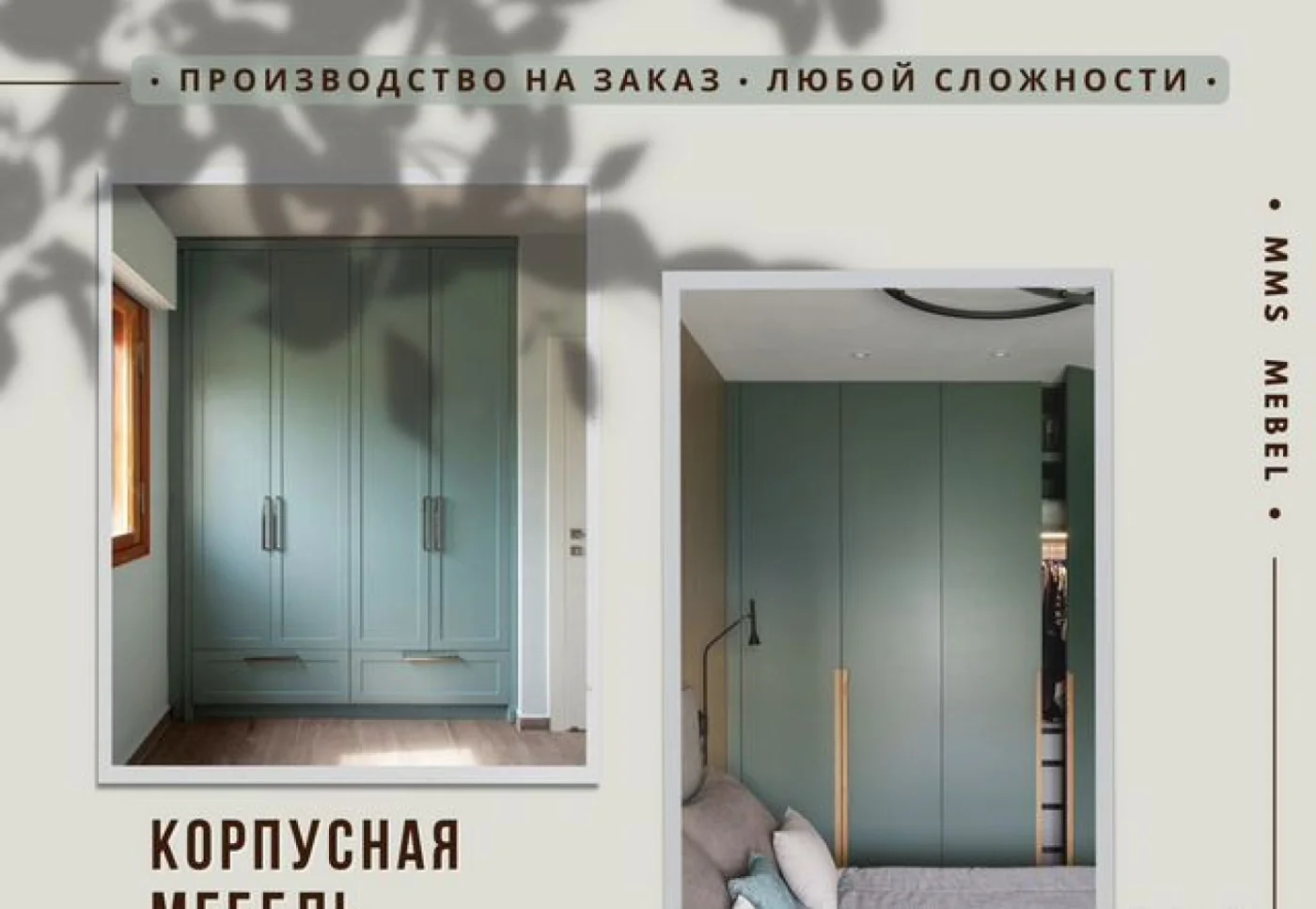 Кухонный гарнитур на заказ за 2 недели с доставкой и сборкой