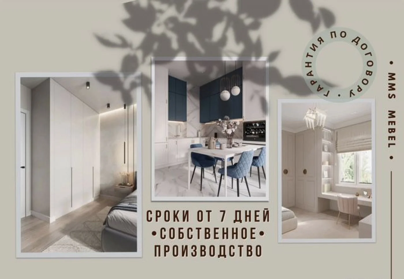 Кухонный гарнитур на заказ за 2 недели с доставкой и сборкой