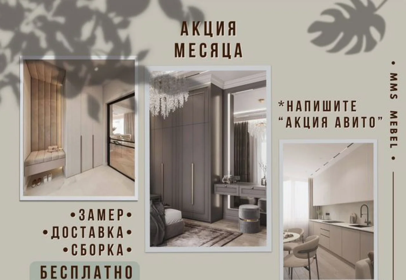 Кухонный гарнитур на заказ за 2 недели с доставкой и сборкой