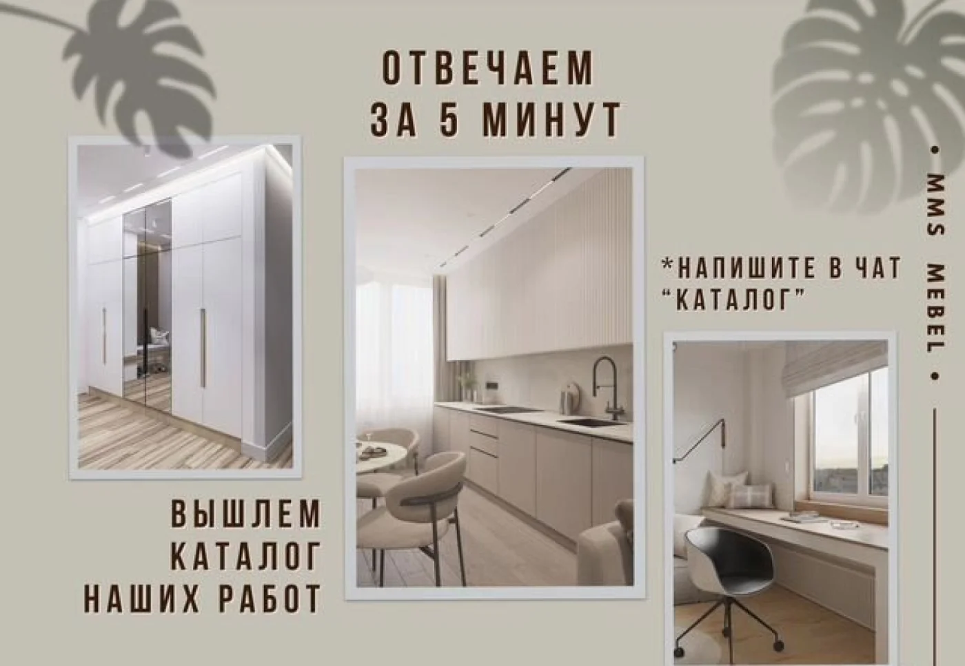 Кухонный гарнитур на заказ за 2 недели с доставкой и сборкой